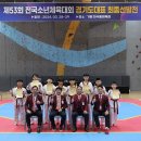 마스터즈 태권도장 이미지