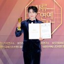 나태주 ‘K-트롯 아티스티상 수상받고 힘찬 발차기’ [MK포토][네이버,다음기사모음] 이미지