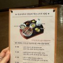 해목 서촌 | [종로구 서촌] 분위기부터 다르다… 미쉐린 가이드 해목 서촌점 솔직후기