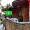 소사역 6번출구 이미지