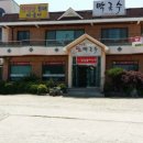 화림전기