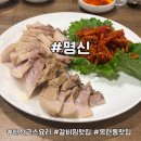 옥련동 명신 후기｜음식이 계속 나오는 가성비 코스 한식(프라이빗룸 겸비)