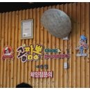 공앤짬뽕 이미지