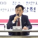천안시의회 장혁 의원, 청소년복합커뮤니티센터 활용방안 정책토론회 개최 이미지