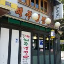 해주노래연습장 이미지