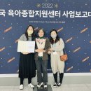 충주시육아종합지원센터 이미지