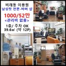 수도이용원