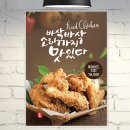 줌마광고디자인