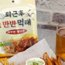 맥주랑먹태 이미지