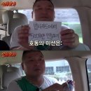 ‘신서유기’ 강호동 “ATM서 돈 인출해본 적 없어” 충격 이미지