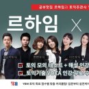 르하임스터디까페 용인보라점