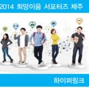 (주)창조바이오텍 이미지