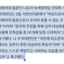 비하녹 이미지