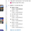 가락약국 이미지