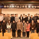 한국핵융합에너지연구원 플라즈마기술연구소 - 7430 | 한국핵융합에너지연구원 플라즈마기술연구소