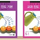 베스트교재 이미지