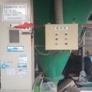 신흥건조기 이미지