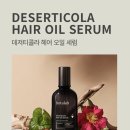 태쁘헤어