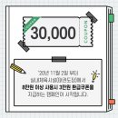 경희대MTA태권도 이미지