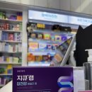 모림약국 이미지