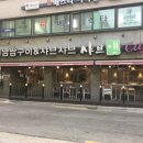 여의대방로7길 이미지