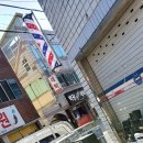 두일상사 이미지