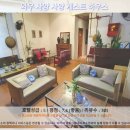 와우하우스 | 말라카 여행 추천! 와우 사양 사양 게스트하우스 후기: 숨겨진 보석 발견!