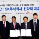주식회사 중앙개발 지디넷코리아