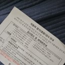 신월1급정비 | 창원 자동차 종합검사 신월 1급 정비 [ 내돈주고 검사 광고아님 ]