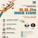 디자인토크 이미지