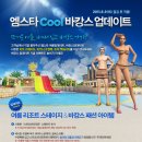 엠스타 이미지
