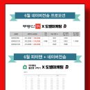 카카오부동산중개사무소 이미지