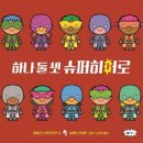 꼬마마녀마법케이크