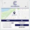 센트럴정형외과의원 이미지