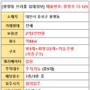 도안6단지센트럴시티 버스정류장 이미지