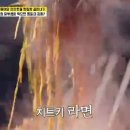 양평닭한마리 이미지