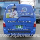 GnB영어전문학원