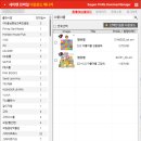 야물야물 책 공구 후기 세이펜 되는 아기 전집 미리 준비한 5개월 아기 책 추천