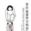 구워삶기 이미지