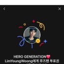 영시님들 후즈팬 팬덤상 TOP4 진행중입니다 팬덤상 앱 열어놓으세요 애러 생길수있어요 이미지