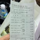 병욱농장 | 제주도 동쪽 여행 2박 3일 - 1일차