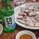 의령돼지국밥 이미지