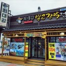 최대감댁 이미지