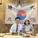 한국건강리더십교육원