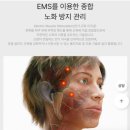 방배동 피부과 이브타이탄 내돈내산 후기 / 중안부리프팅 효과 가격 유지기간