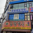 정왕매일의원 이미지