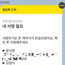 르라움 | 르랑필름 본식DVD 계약후기 더라움 (할인코드 공유)