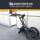 그린전동자전거