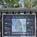 고창읍성 관광안내소 | 고창 여행지 추천 고창읍성 꼭 가볼 만한 곳