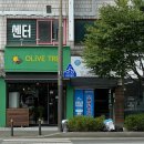 올리브트리카페 이미지